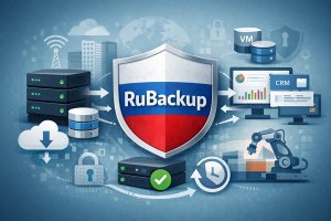 Российская система резервного копирования RuBackup: автоматизированная защита данных инфраструктурных систем и бизнес-приложений